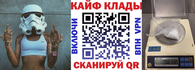Хочу наркоту Инза АМФ Cocaine МЕФ Канабис Гашиш ЭКСТАЗИ A-PVP