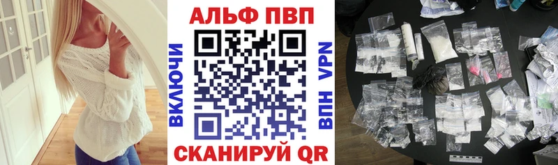 Кодеин Инза