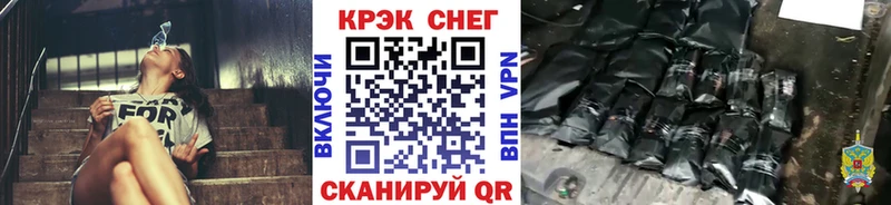 маркетплейс состав  продажа наркотиков  Инза  COCAIN Перу 
