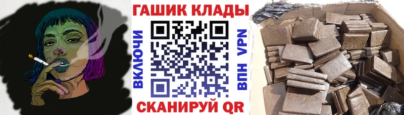 ГАШ хэш  где найти   ссылка на мегу   Инза 