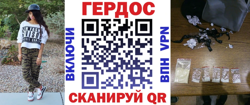 ГЕРОИН гречка  Инза 