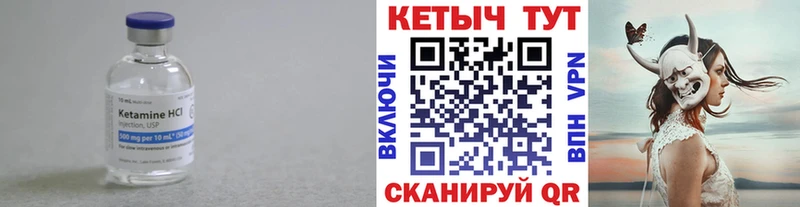 MEGA онион Инза Кетамин ketamine купить