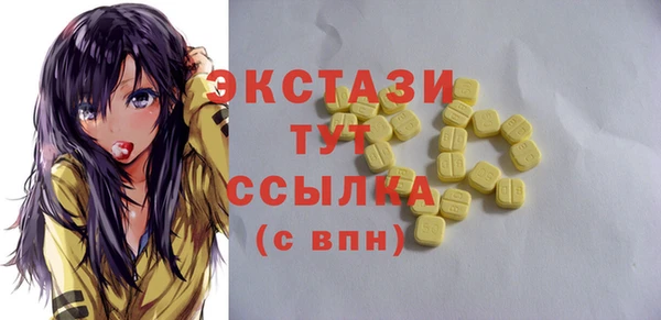 стафф Заволжье