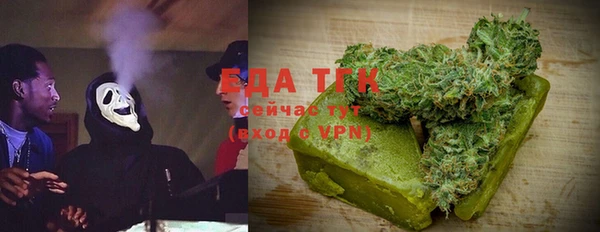 ГАЛЛЮЦИНОГЕННЫЕ ГРИБЫ Заволжск