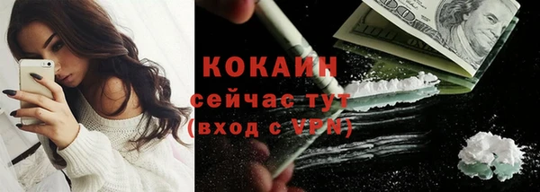 мефедрон Зерноград