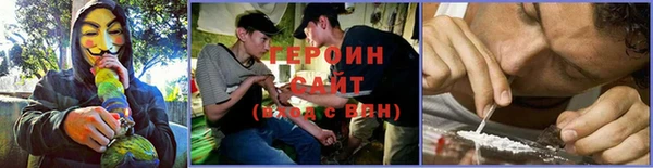 спиды Видное