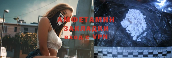 стафф Заволжье