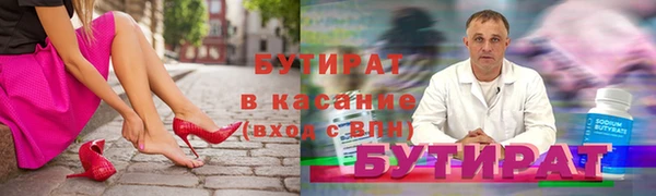 мефедрон Зерноград