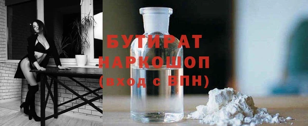 наркотики Заводоуковск