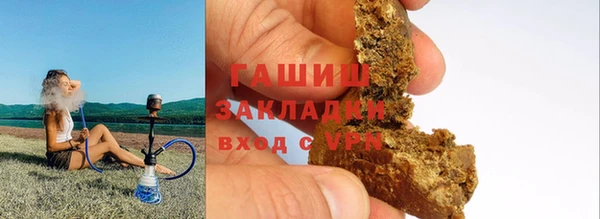 соль курить ск Зеленодольск