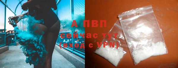 мефедрон Зерноград