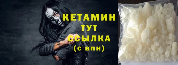 ALPHA PVP Зеленокумск