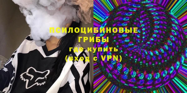мефедрон Зерноград
