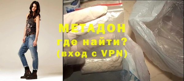 мефедрон Зерноград