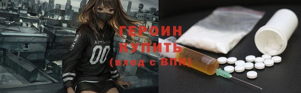 ALPHA PVP Зеленокумск