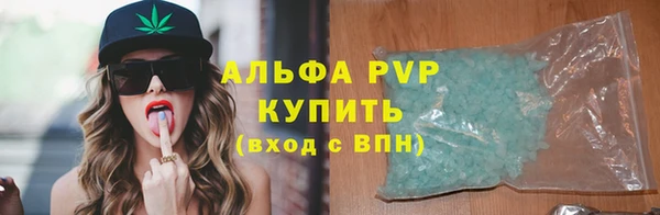 ALPHA PVP Зеленокумск