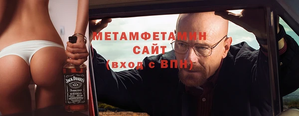 соль курить ск Зеленодольск