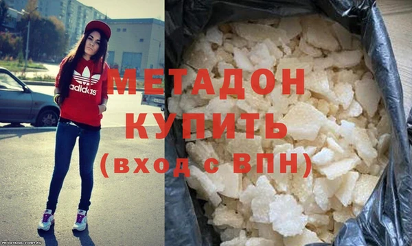 соль курить ск Зеленодольск