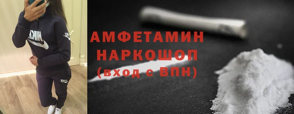 ALPHA PVP Зеленокумск