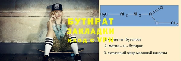 соль курить ск Зеленодольск