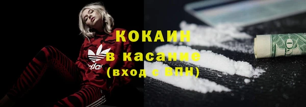 мефедрон Зерноград