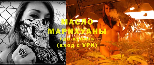 ALPHA PVP Зеленокумск