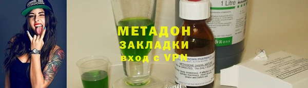 мефедрон Зерноград