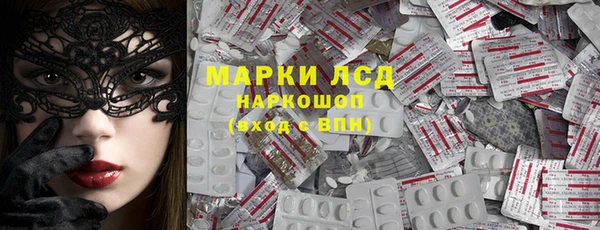 ALPHA PVP Зеленокумск