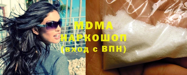 мефедрон Зерноград