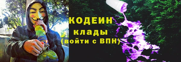 соль курить ск Зеленодольск