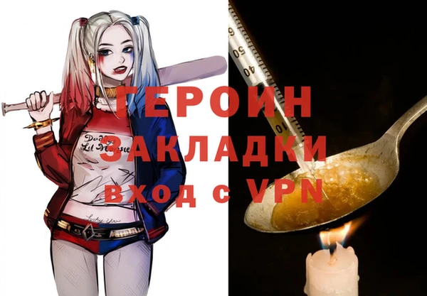 мефедрон Зерноград