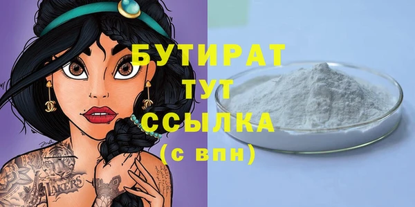 мефедрон Зерноград