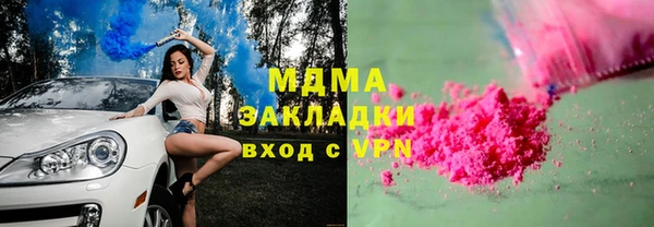 соль курить ск Зеленодольск