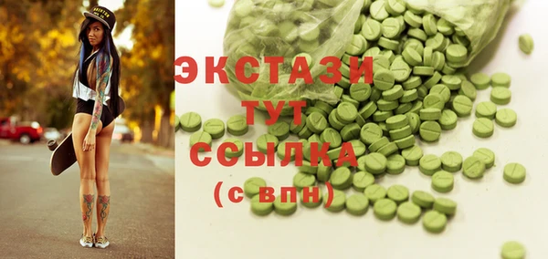 ГАЛЛЮЦИНОГЕННЫЕ ГРИБЫ Заволжск