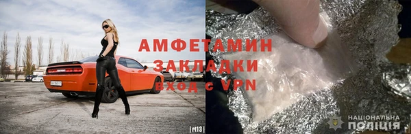 мефедрон Зерноград