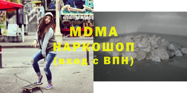 ALPHA PVP Зеленокумск