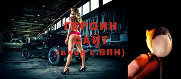 ALPHA PVP Зеленокумск