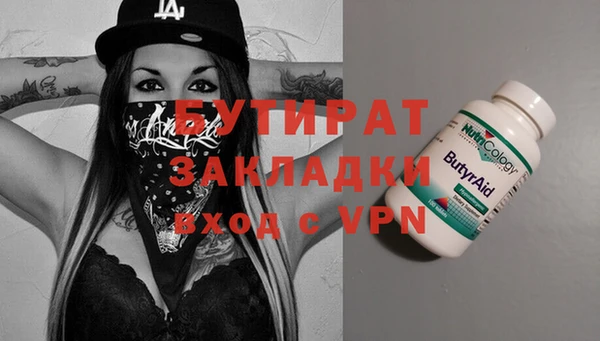 ALPHA PVP Зеленокумск