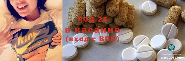 мефедрон Зерноград