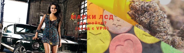 ALPHA PVP Зеленокумск