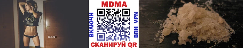 MDMA Molly  наркота  Инза 