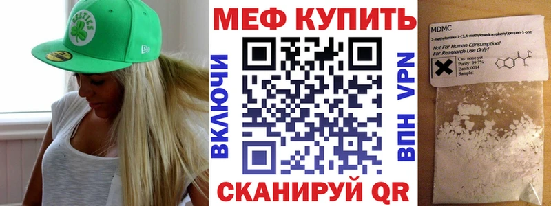 где можно купить наркотик  Инза  Меф мяу мяу 